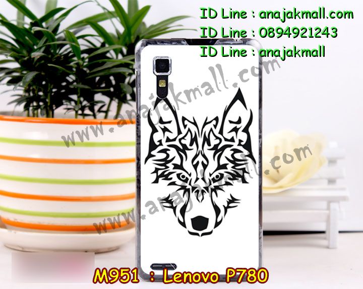 เคส Lenovo p780,เคสสกรีน Lenovo p780,เคสประดับ Lenovo p780,เคสหนัง Lenovo p780,เคสฝาพับ Lenovo p780,รับพิมพ์ลาย 3 มิติ Lenovo p780,ซองหนัง Lenovo p780,รับสกรีนเคส Lenovo p780,เคสพิมพ์ลาย Lenovo p780,เคสไดอารี่เลอโนโว p780,เคสหนังเลอโนโว p780,เคสยางตัวการ์ตูน Lenovo p780,เคสหนังประดับ Lenovo p780,เคสซิลิโคนลายการ์ตูน Lenovo p780,เคสนูน 3 มิติสกรีนลาย Lenovo p780,สกรีนเคสนูน 3 มิติ Lenovo p780,เคสนิ่มลาย 3มิติ Lenovo p780,เคสคริสตัลเลอโนโว p780,สั่งทำลาย Lenovo p780,เคสฝาพับประดับ Lenovo p780,เคสตกแต่งเพชร Lenovo p780,เคสฝาพับประดับเพชร Lenovo p780,เคสแต่งเพชรเลอโนโว p780,เคสยางนิ่มเลอโนโล p780,เคสอลูมิเนียมเลอโนโว p780,เคสยางสกรีนลาย Lenovo p780,สั่งพิมพ์ลายการ์ตูน Lenovo p780,เคสแข็ง 3 มิติ Lenovo p780,เคสยางลาย 3 มิติ Lenovo p780,เคสหูกระต่าย Lenovo p780,เคสทูโทนเลอโนโว p780,กรอบมือถือเลอโนโว p780,เคสแข็งพิมพ์ลาย Lenovo p780,เคสแข็งลายการ์ตูน Lenovo p780,เคสหนังเปิดปิด Lenovo p780,เคสตัวการ์ตูน Lenovo p780,เคสขอบอลูมิเนียม Lenovo p780,เคสปิดหน้า Lenovo p780,เคสแข็งแต่งเพชร Lenovo p780,กรอบอลูมิเนียม Lenovo p780,ซองหนัง Lenovo p780